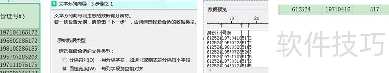 wps���ӱ���ʵ�ü���-wps���ӱ���ʵ�ü�������Щ