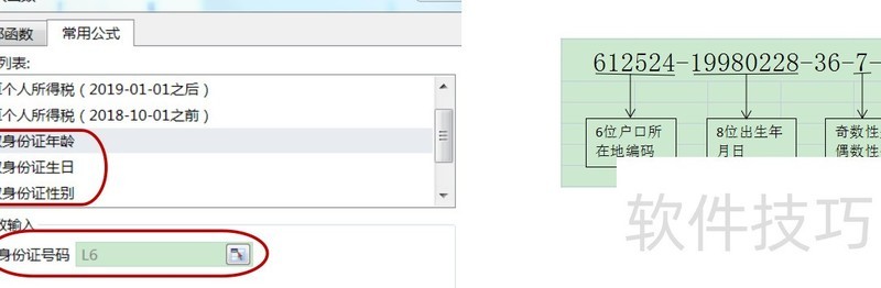 wps���ӱ���ʵ�ü���-wps���ӱ���ʵ�ü�������Щ
