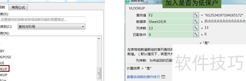 wps���ӱ���ʵ�ü���-wps���ӱ���ʵ�ü�������Щ