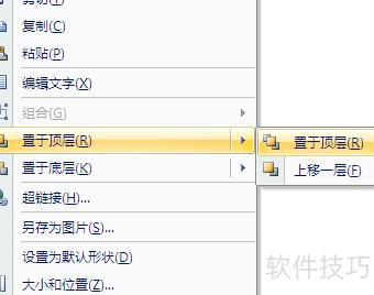 ������ppt��һ��Բ׶��-ppt��ô������Բ׶