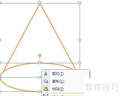 ������ppt��һ��Բ׶��-ppt��ô������Բ׶