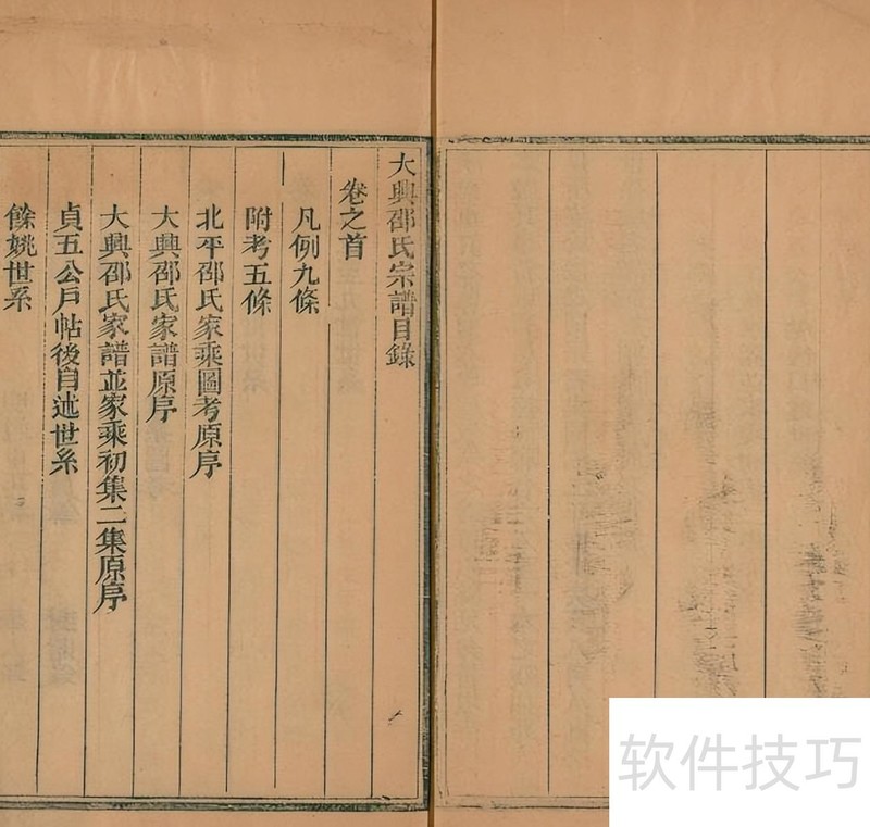 ������16�������ϼ�������PDF���Ӱ�