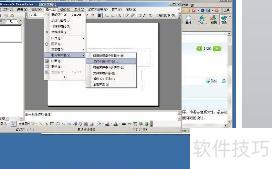 ���ʹ���������Զ���ͣ(ppt����ο���������ͣ)
