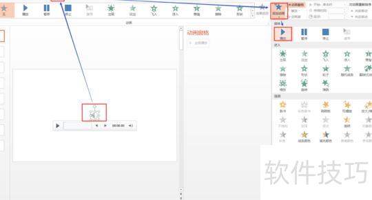 ���ʹ���������Զ���ͣ(ppt����ο���������ͣ)