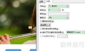 ���ʹ���������Զ���ͣ(ppt����ο���������ͣ)