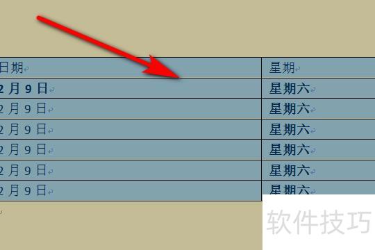 word��ôɾ�����������������-��ô��word�ı���ȥ����������