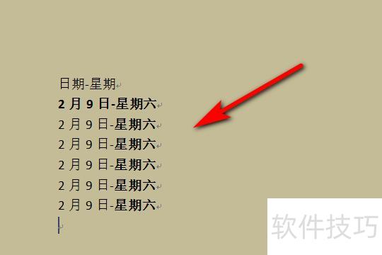 word��ôɾ�����������������-��ô��word�ı���ȥ����������