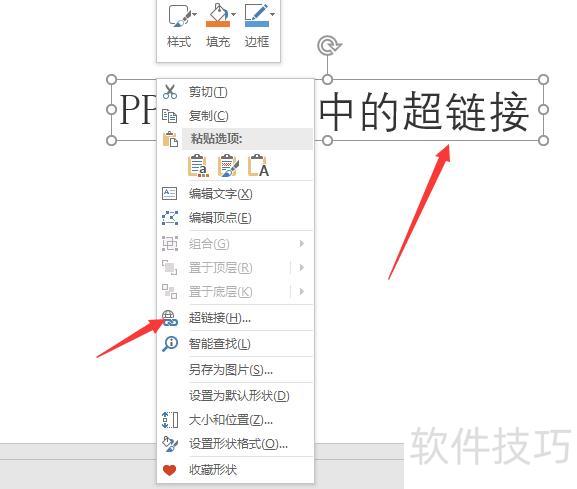 ppt��ô������ͼƬ(ppt�е�ͼƬ����Ҫ��ô��)