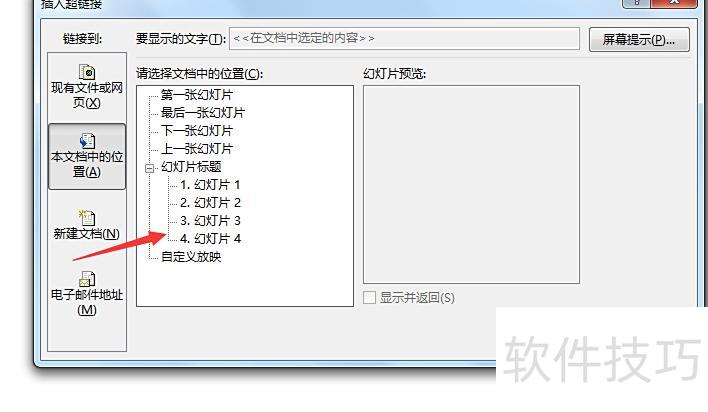 ppt��ô������ͼƬ(ppt�е�ͼƬ����Ҫ��ô��)