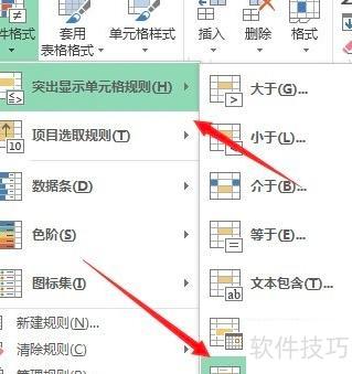 excel��ôͳ���ظ��ĸ���(�����Excel��ͳ���ظ�����)