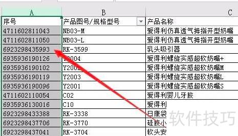 excel��ôͳ���ظ��ĸ���(�����Excel��ͳ���ظ�����)