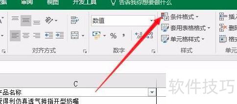 excel��ôͳ���ظ��ĸ���(�����Excel��ͳ���ظ�����)