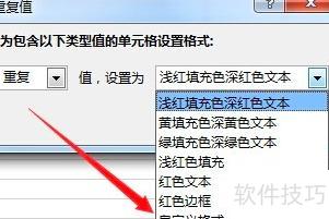 excel��ôͳ���ظ��ĸ���(�����Excel��ͳ���ظ�����)