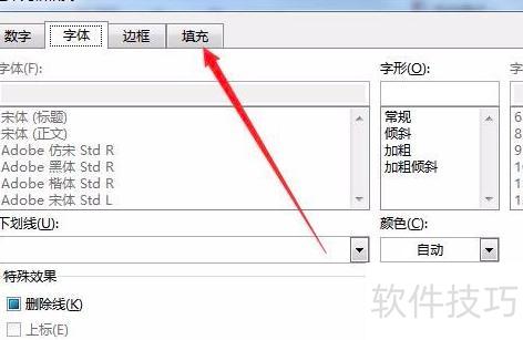 excel��ôͳ���ظ��ĸ���(�����Excel��ͳ���ظ�����)