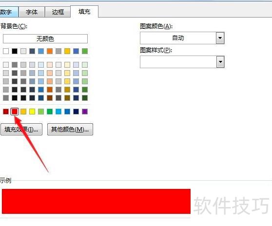 excel��ôͳ���ظ��ĸ���(�����Excel��ͳ���ظ�����)