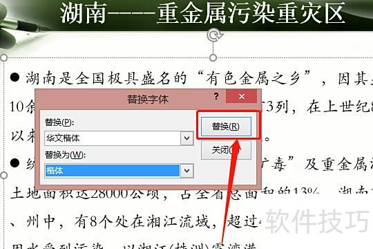 ��ν�ppt������ĳɿ���(ppt��ô������������)