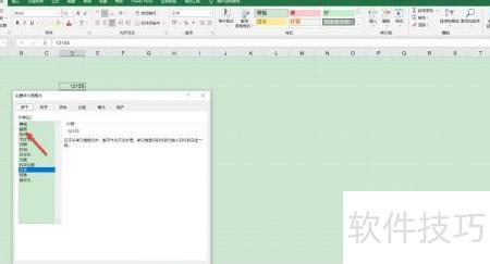 怎样在excel表格中求和(excel表格为什么不能求和) 怎样在excel表格中求和(excel表格为什么不能求和)