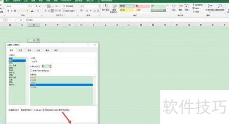 怎样在excel表格中求和(excel表格为什么不能求和) 怎样在excel表格中求和(excel表格为什么不能求和)
