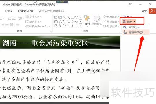 ��ν�ppt������ĳɿ���(ppt��ô������������)