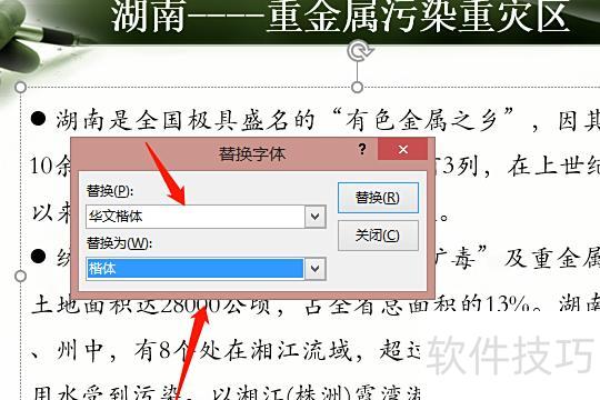 ��ν�ppt������ĳɿ���(ppt��ô������������)