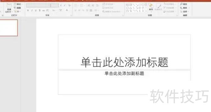 ��ѧ��ppt�����̳�(�������ѧ��ppt)