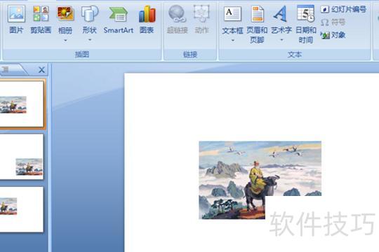 ppt��ηŴ�ͼƬ-ppt��ô����ͼƬ��λ�úʹ�С