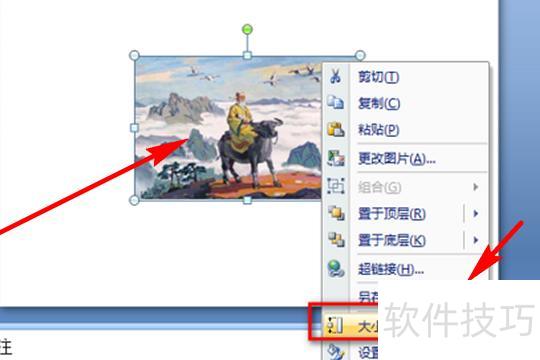 ppt��ηŴ�ͼƬ-ppt��ô����ͼƬ��λ�úʹ�С