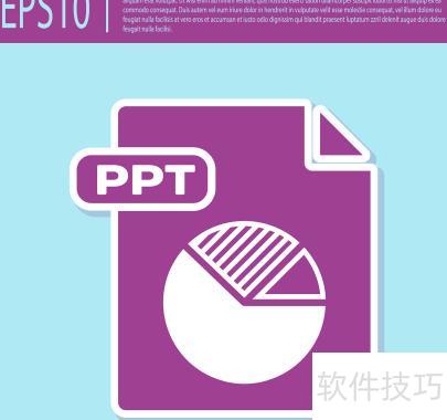 ��ѧ��ppt�����̳�(�������ѧ��ppt)