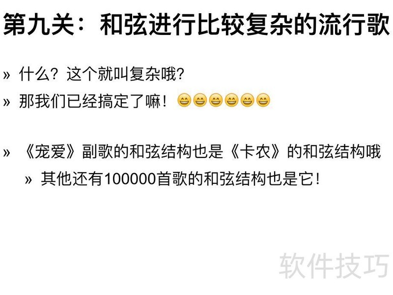 永远免费《里茶叔叔尤克里里.pdf》一个文档一堂课就够啦! 永远免费《里茶叔叔尤克里里.pdf》一个文档一堂课就够啦!