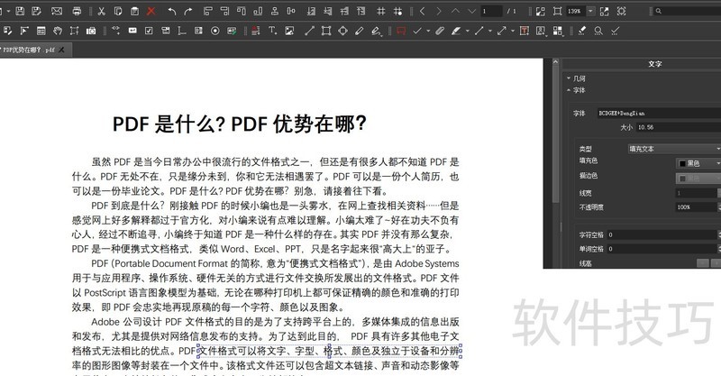 ����һ�����PDF�༭������������֪����