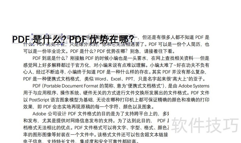 ����һ�����PDF�༭������������֪����