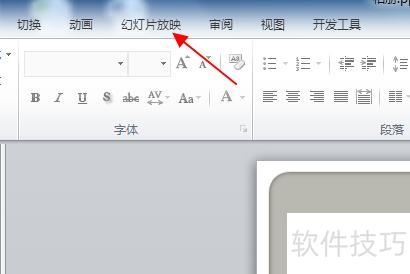 ���ʹ��WPS��PPTת������Ƶ(������PPTת���ɽ��ε���Ƶ)