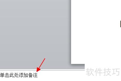 ���ʹ��WPS��PPTת������Ƶ(������PPTת���ɽ��ε���Ƶ)