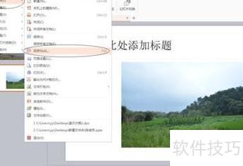 ���ʹ��WPS��PPTת������Ƶ(������PPTת���ɽ��ε���Ƶ)