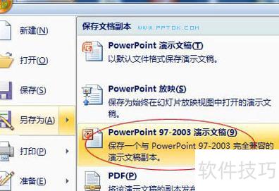 WPS������δ�PPT-PPTX�ļ�Ҫ��ʲô��ʽ���ܴ�