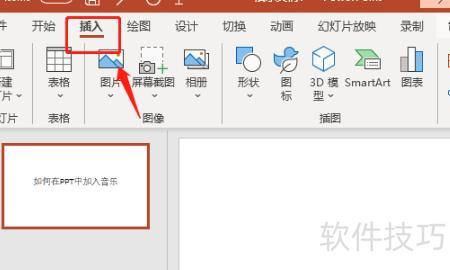 做ppt时怎么设置设置背景音乐-怎么给ppt加背景音乐 做ppt时怎么设置设置背景音乐-怎么给ppt加背景音乐