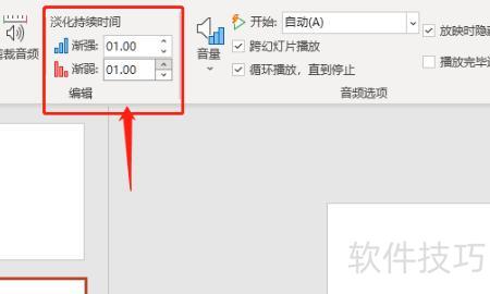 做ppt时怎么设置设置背景音乐-怎么给ppt加背景音乐 做ppt时怎么设置设置背景音乐-怎么给ppt加背景音乐