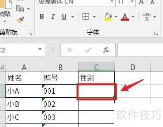 excel��Ů�Ա�ѡ��ʽ����(excel��ô���Ա�ɸѡ��Ů����)