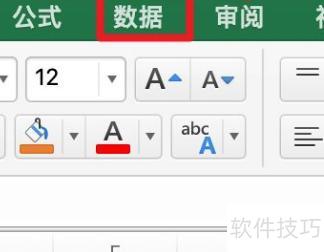 excel��Ů�Ա�ѡ��ʽ����(excel��ô���Ա�ɸѡ��Ů����)