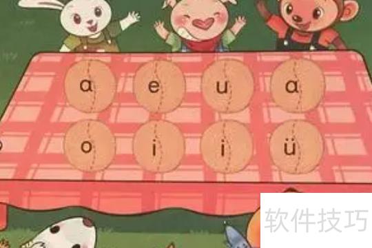 如何在幻灯片中给汉字加拼音(ppt怎么给汉字加拼音) 如何在幻灯片中给汉字加拼音(ppt怎么给汉字加拼音)