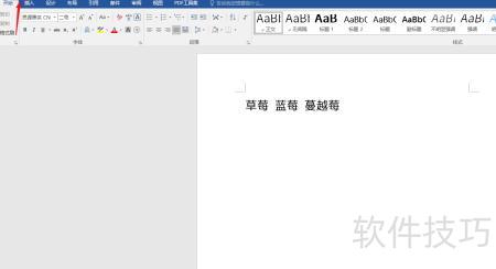 word转换成ppt的步骤有哪些(怎样将word文档转成ppt) word转换成ppt的步骤有哪些(怎样将word文档转成ppt)