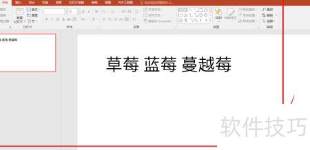 word转换成ppt的步骤有哪些(怎样将word文档转成ppt) word转换成ppt的步骤有哪些(怎样将word文档转成ppt)