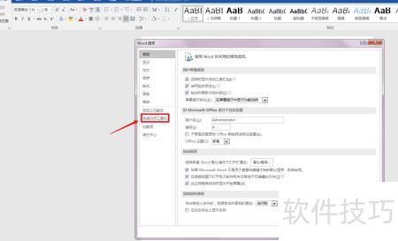 word转换成ppt的步骤有哪些(怎样将word文档转成ppt) word转换成ppt的步骤有哪些(怎样将word文档转成ppt)