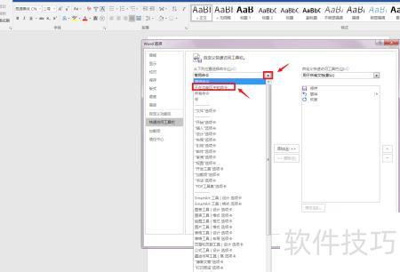 word转换成ppt的步骤有哪些(怎样将word文档转成ppt) word转换成ppt的步骤有哪些(怎样将word文档转成ppt)
