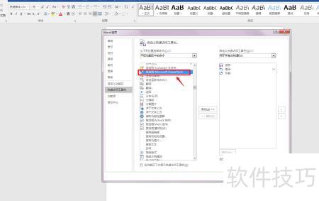 word转换成ppt的步骤有哪些(怎样将word文档转成ppt) word转换成ppt的步骤有哪些(怎样将word文档转成ppt)