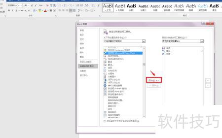 word转换成ppt的步骤有哪些(怎样将word文档转成ppt) word转换成ppt的步骤有哪些(怎样将word文档转成ppt)