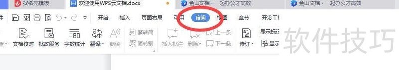 wps��������ɫ�޷�ʹ��-wps��������ɫ�޷�ʹ����ô��