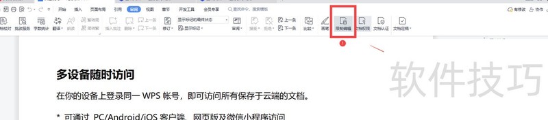 wps��������ɫ�޷�ʹ��-wps��������ɫ�޷�ʹ����ô��