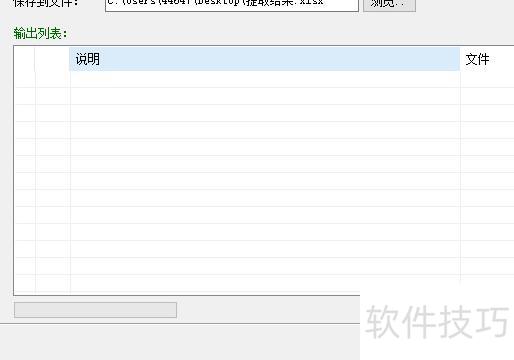 ��ô��excel�����е��������ݵ�����(��ε���excel���ݵĽ̳�)