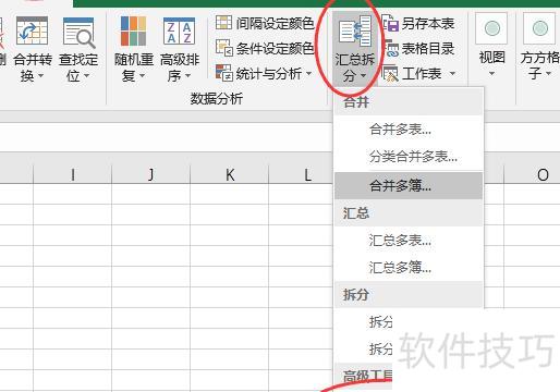 ��ô��excel�����е��������ݵ�����(��ε���excel���ݵĽ̳�)
